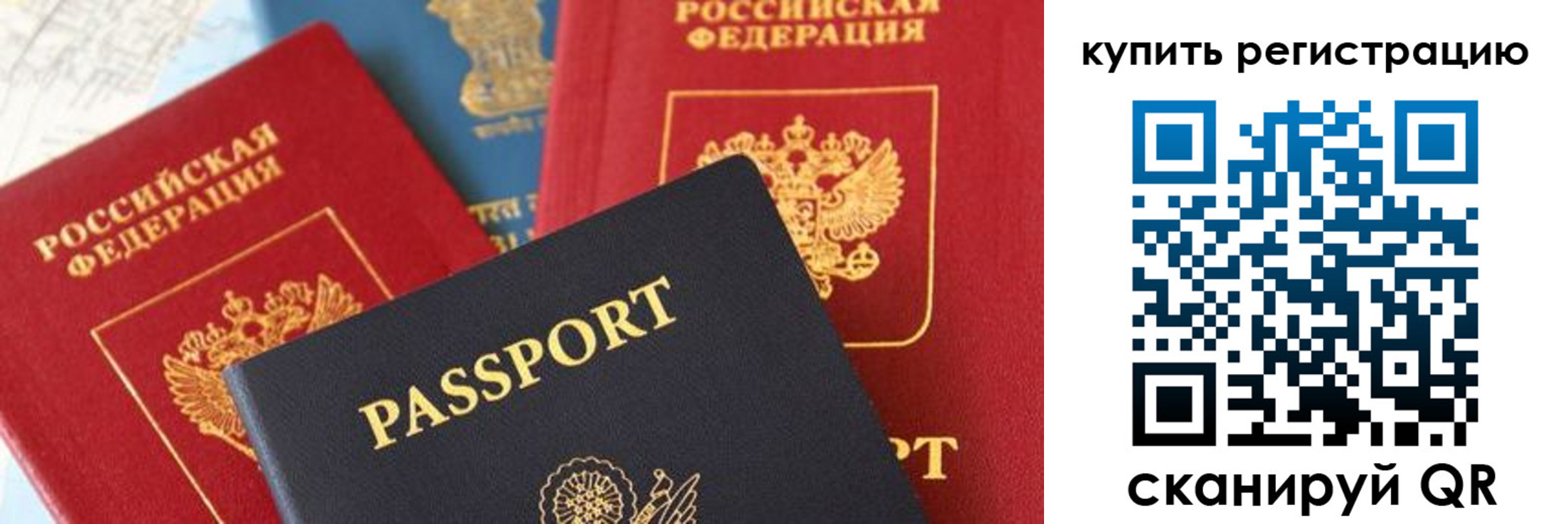 найти адрес прописки в Ярцево